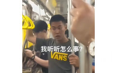 我听听怎么事？VANS - 地铁判官表情包