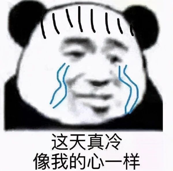 7(\这天真冷像我的心一样