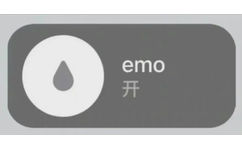 emo 开启