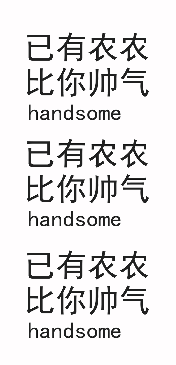 已有农农比你帅气handsome已有农农比你帅气handsome已有农农比你帅气handsome - 陈立农女朋友专用壁纸