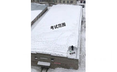 考试范围 VS 我会的（雪地） - 理想 VS 现实