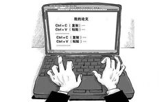 我的论文Ctrl+c(复制)…Ctrl+V(粘贴)…Ctrl+C(复制)…Ctrl+V(粘贴)…甲 - 你的毕业论文，进行到哪一步了？ ​