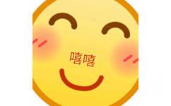 嘻嘻 - 一波放大版emoji表情包