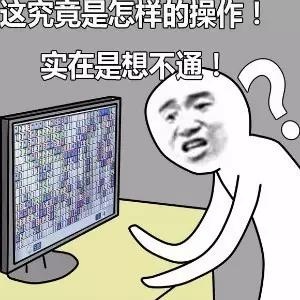 这究竟是怎样的操作！实在是想不通！ - 没人能模仿我的操作