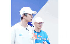 喵~ - 《偶像练习生》GIF 动图