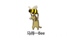 马得—Bee - 你是啥bee谐音梗表情包