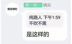 不吹不黑是这样的（套娃表情包） - 套娃表情包第二弹