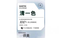 NG YOUR COLORS-P MARTIN -人9070HON的主导色是:清一色从长期性格数据的特异性来看100%的人特别喜欢也就是说,在中国每个人中就会有一个喜欢你你的特质是:很美 - 网易云人格主导色表情包 ​