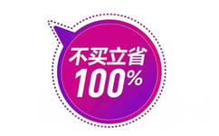 0o00009000000000不买立省100%0