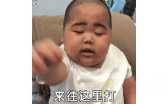 来往这里打(网红印尼小胖几BabyJrsugiantoTATAN)