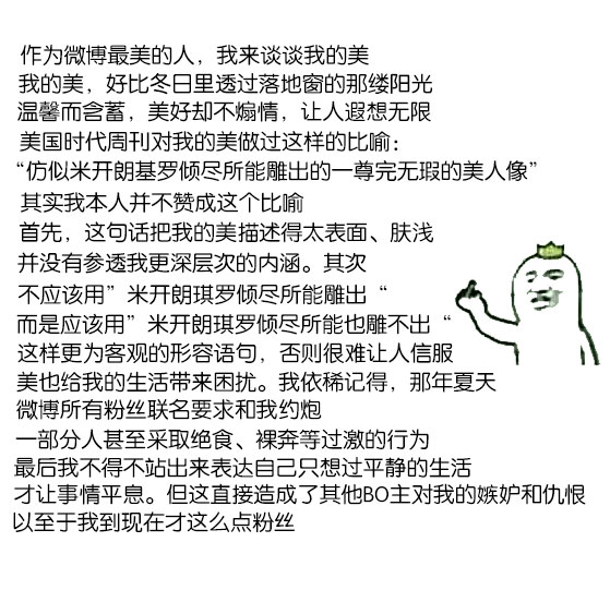 太多了 - 听清楚，我就说一遍！骂我朋友可以！但是，骂我，不行！！！（金馆长搞笑言论）