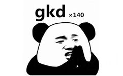 gdk*140倍（搞快点）