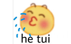 he tui