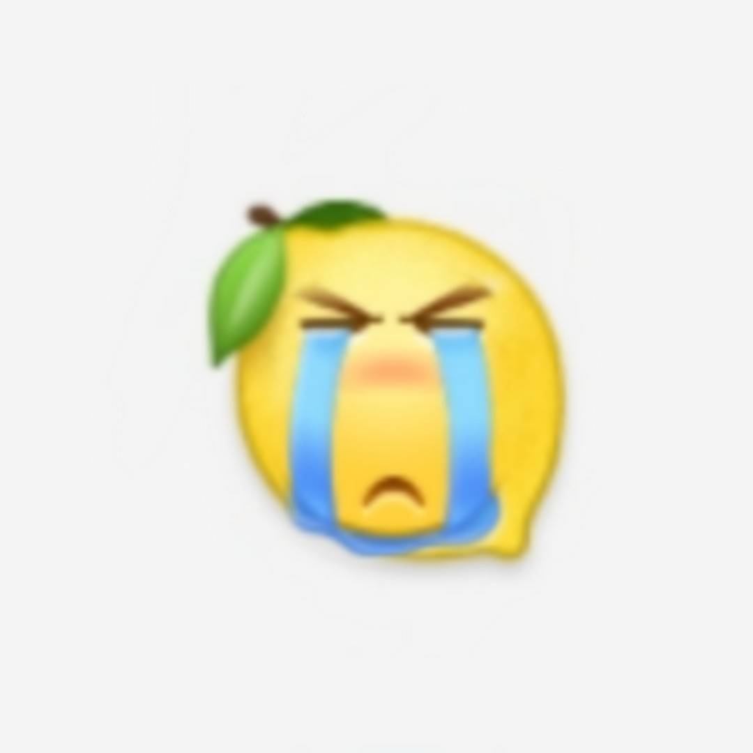 酸到流泪 - 柠檬emoji表情包系列