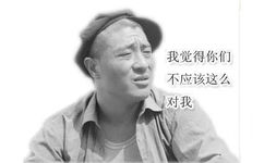 我觉得你们不应该这么对我 - 赵四出轨，东北F4将何去何从