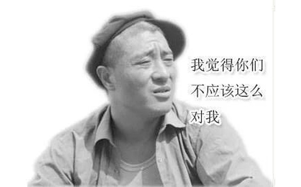 我觉得你们不应该这么对我 - 赵四出轨，东北F4将何去何从