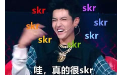 《中国新说唱》吴亦凡：哇，真的很 skr