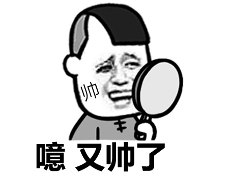 咦，又帅了.....咦，又帅了 - 咦，又帅了