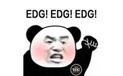 EDG !EDG !EDG !EDG - EDG冠军表情包