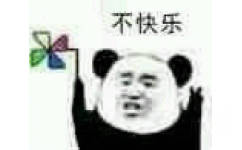 不快乐 - 熊猫头手持风车小表情 ​