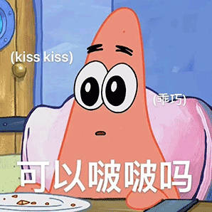 ( kisskiss )乖巧)可以啵啵吗