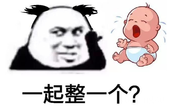 一起整一个?(造娃娃)