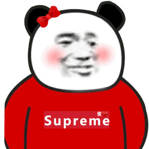 supreme（熊猫头人士） - 沙雕熊猫头人士表情包