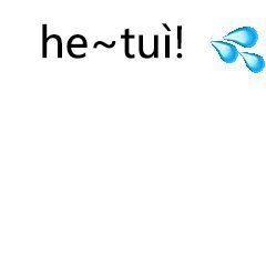 he ~tui!