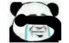 熊猫头捂眼哭泣