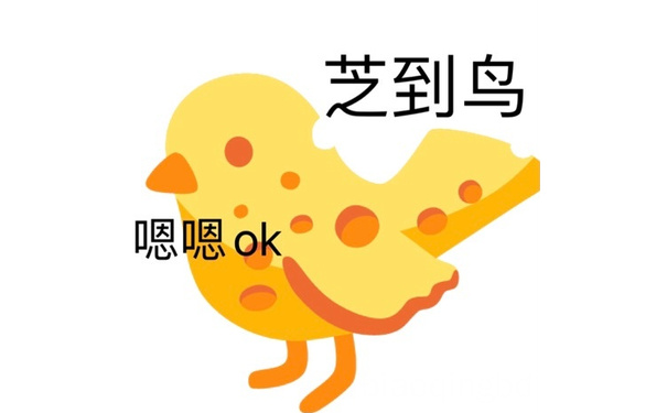 芝到鸟嗯嗯ok - emoji组合表情包