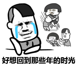 好想回到那些年的时光 - 金馆长一身帅气站在镜子面前