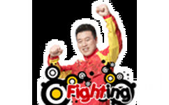 Fighting - 奥运军团QQ表情包