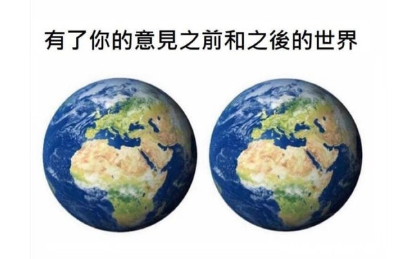 有了你的意见之前和之后的世界 - 近期热图 进来收图