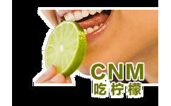 CNM-吃柠檬