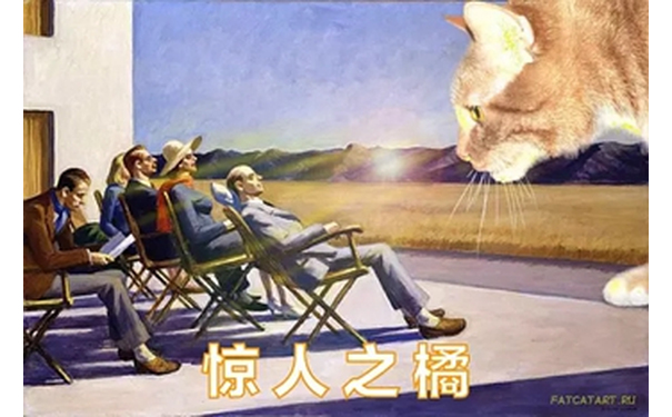 橘猫名画表情包25