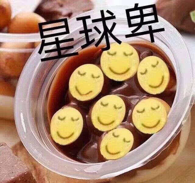 你（我）卑微吗表情包5 