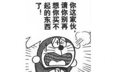 搞笑可爱漫画小表情29