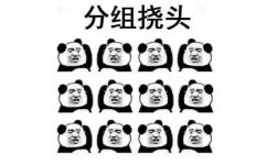 熊猫头不停的挠头表情包-11