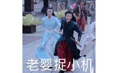 陈情令魔道祖师肖战魏无羡表情包-38