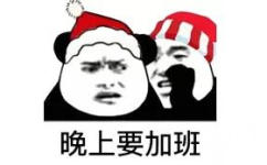 熊猫头过圣诞节表情包-11