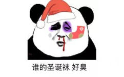 熊猫头过圣诞节表情包-16