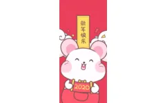 2020新年祝福壁纸表情包-18