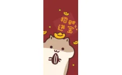 2020新年祝福壁纸表情包-28