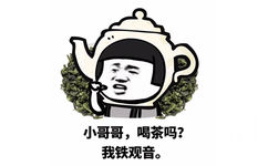 蘑菇头小哥哥卖萌表情-6 